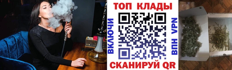 Магазин наркотиков Иркутск Alpha PVP  КОКАИН  MDMA  Бошки Шишки  blacksprut онион  Меф мяу мяу 