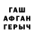 ГЕРОИН VHQ Mr Kefs
