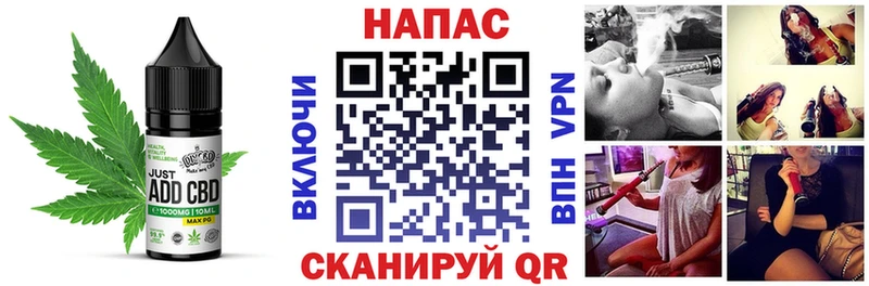 Cannafood конопля Иркутск