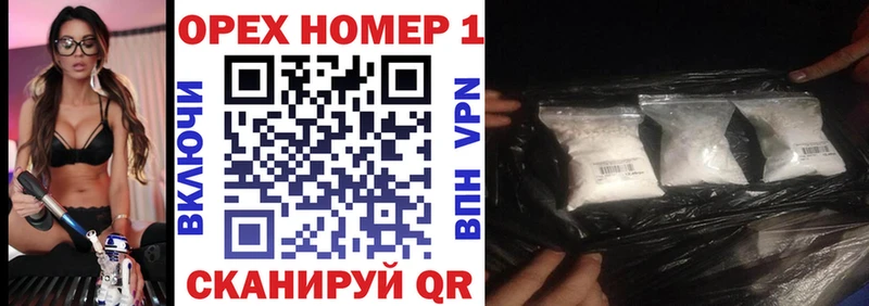 KRAKEN tor  Иркутск  Кокаин 97% 