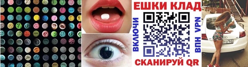 купить цена Иркутск Ecstasy TESLA