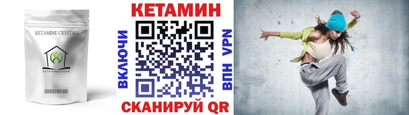 OMG рабочий сайт  Иркутск  КЕТАМИН ketamine 