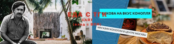 прущие крисы Новокубанск