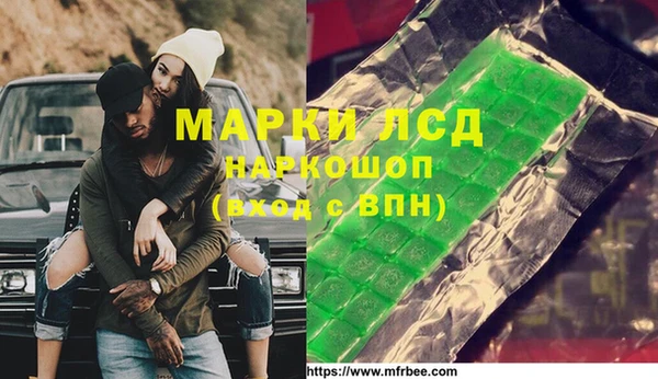 меф VHQ Алексин
