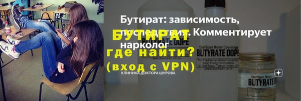 кокаин Новозыбков
