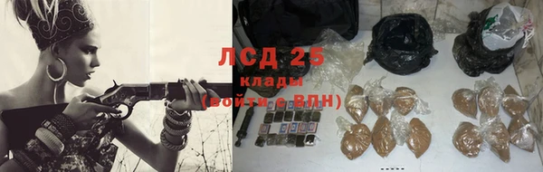 прущие крисы Новокубанск