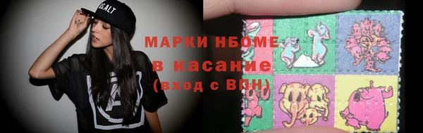 прущая мука Абаза