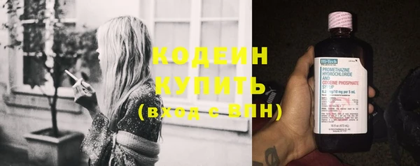 кокаин Новозыбков