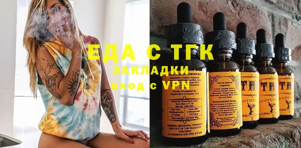 кокаин Новозыбков