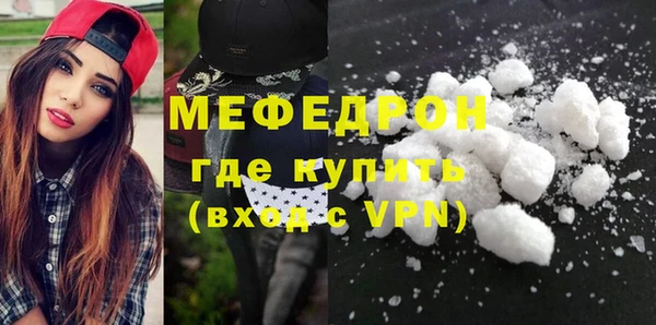 меф VHQ Алексин