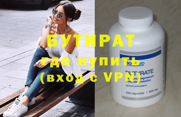 дурь Новодвинск