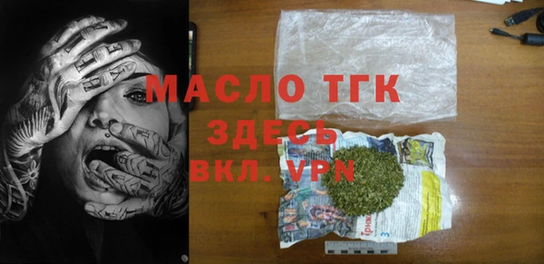 меф VHQ Алексин