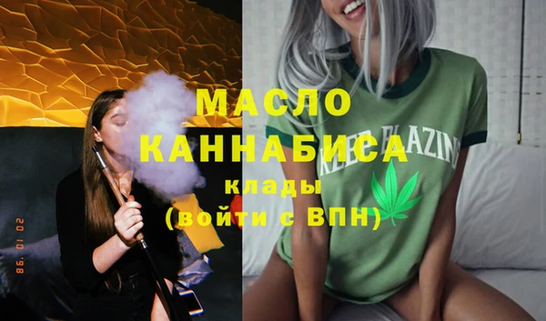 меф VHQ Алексин