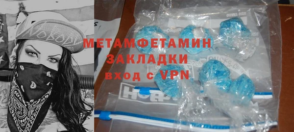 меф VHQ Алексин