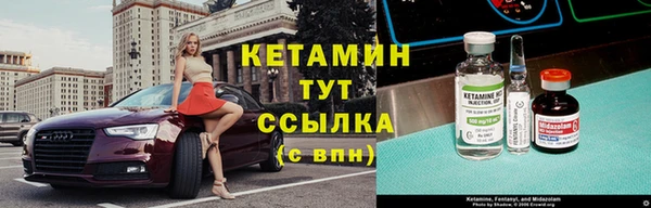 меф VHQ Алексин