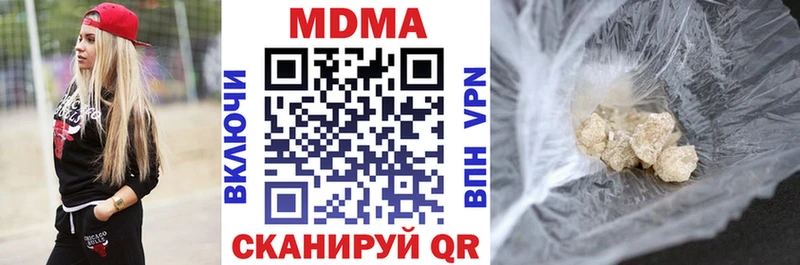 МДМА Molly  Иркутск 