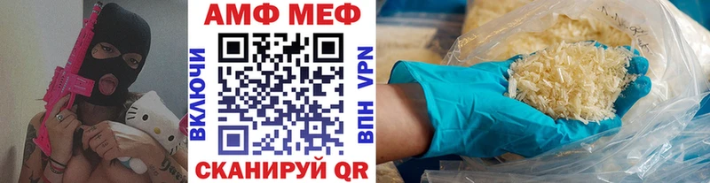 Метамфетамин Декстрометамфетамин 99.9% Иркутск