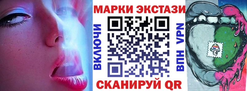 Марки N-bome 1500мкг купить наркотик Иркутск