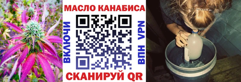 сколько стоит  сайты даркнета наркотические препараты  Дистиллят ТГК гашишное масло  Иркутск 