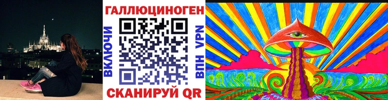 Псилоцибиновые грибы мухоморы  blacksprut как зайти  Иркутск 